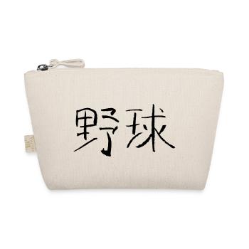 Baseball Japonais - Trousse biologique - nature - Devant