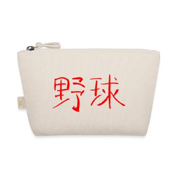 Baseball Japonais - Trousse biologique - nature - Devant