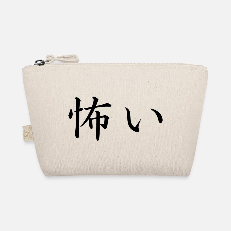 scared - japanese language Organic Pouch
