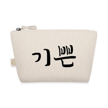 zufrieden - koreanische Sprache - Bio-Täschchen - Natur - Vorne