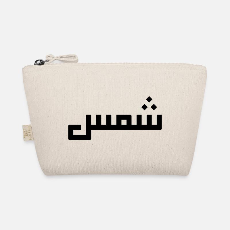 Chamss in Arabic - sun Organic Pouch