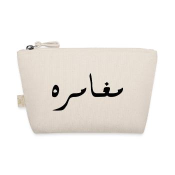 Moghamara in Arabic - adventure - Organic Pouch - nature - Front