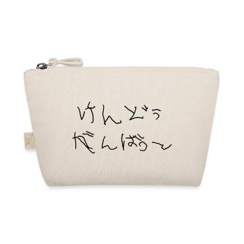 Kendo ganbatte - Organic Pouch - nature - Front