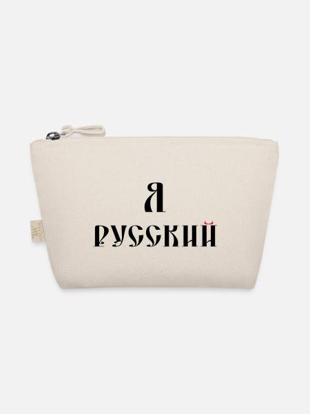Я русский (russisch) - Bio-Täschchen - Natur - Vorne