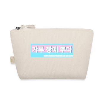 Learn Korean Learn Korean Speaking Korea Trip - Organic Pouch - nature - Front