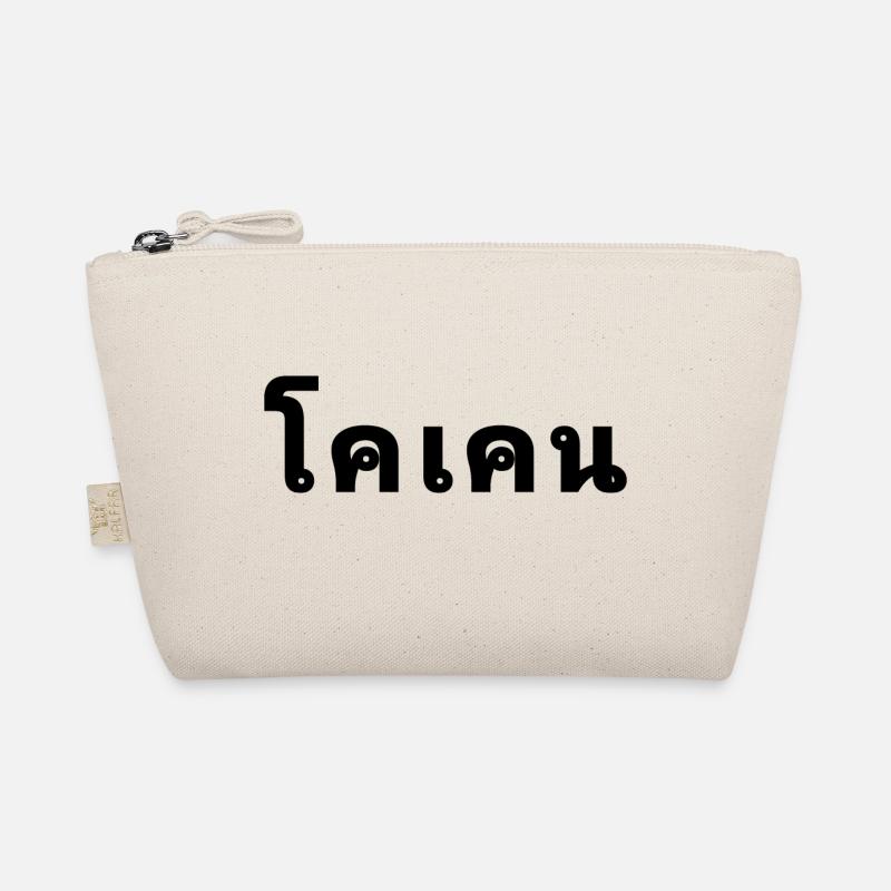 Thai - Bio-Täschchen - Natur