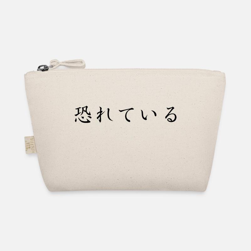 anxious, anxious - Japanese language Organic Pouch