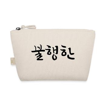 unhappy - korean language - Organic Pouch - nature - Front