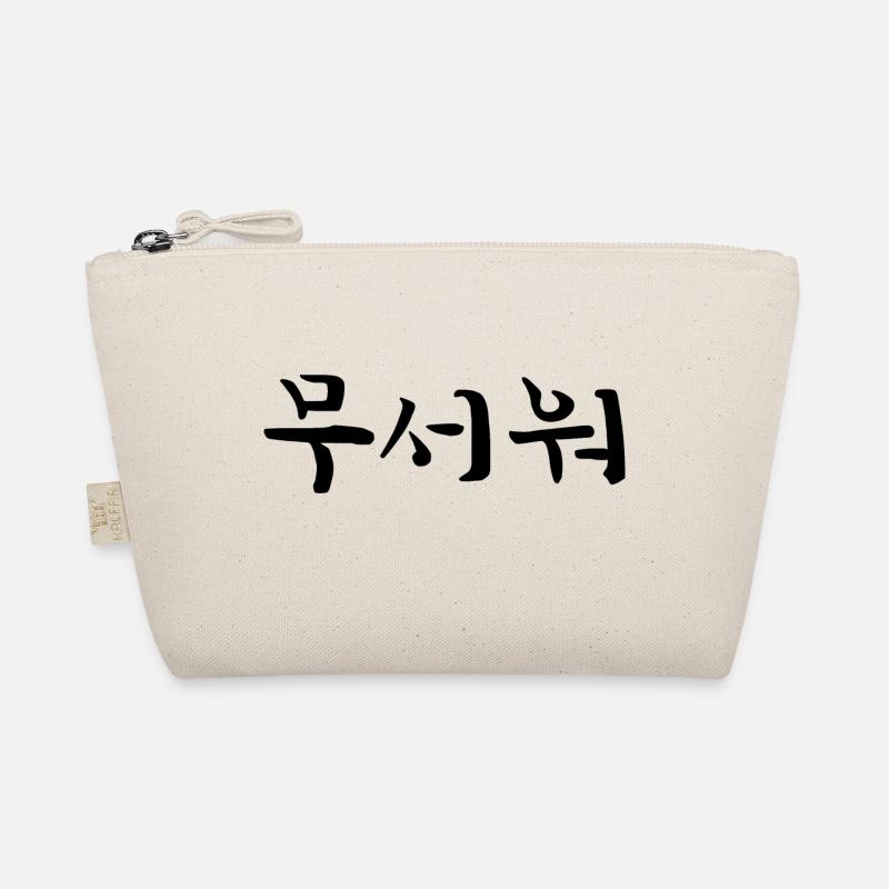 scared - korean language Organic Pouch