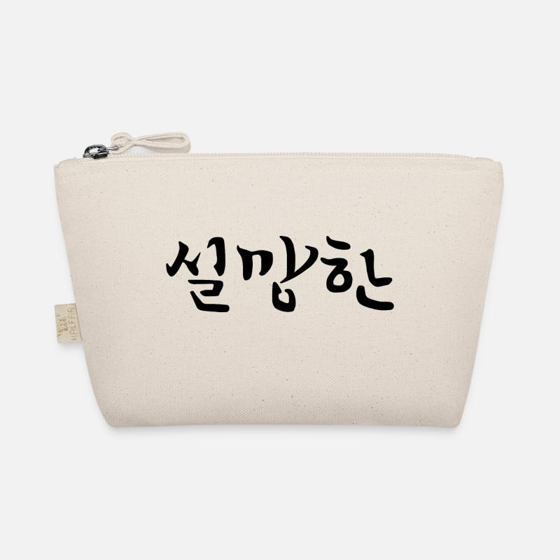enttäuscht - koreanische Sprache - Bio-Täschchen - Natur