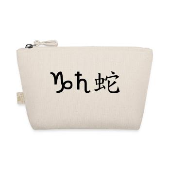 Capricorn Saturn Snake - Organic Pouch - nature - Front