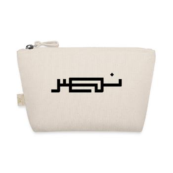 Nasr in Arabic - victory - Organic Pouch - nature - Front