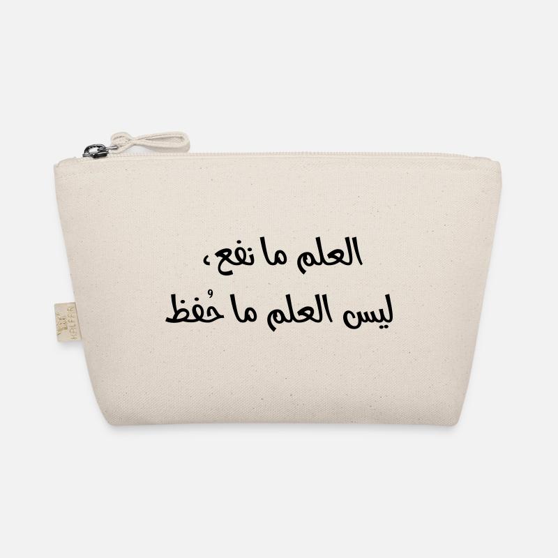 العلم ما نفع، ليس العلم ما حُفظ Bio-Täschchen