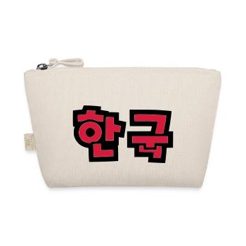 ☯♥HanGook:South Korea in Hangeul (Korean)♥☯ - Organic Pouch - nature - Front