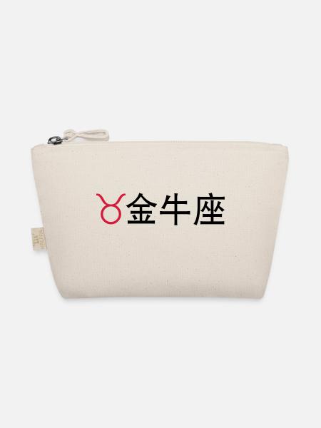 Chinese Zodiac: Taureau - Trousse biologique - nature - Devant