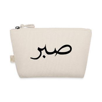 Sabr islamique, sabir, Sükür T-shirt Moiv - Trousse biologique - nature - Devant