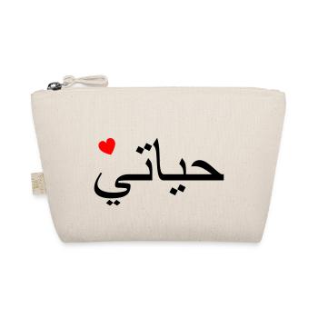 Hayeti, Arabic, my life, my love - Organic Pouch - nature - Front