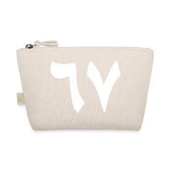 67 - Sixty Seven Number 67 Arabic Meme Six Seven M - Organic Pouch - nature - Front