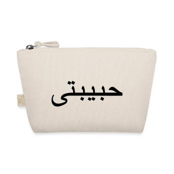 Habibti - Organic Pouch - nature - Front