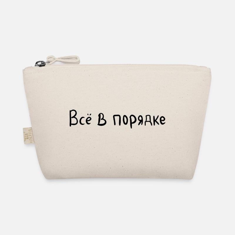 Everything is fine - Всё в порядке Organic Pouch