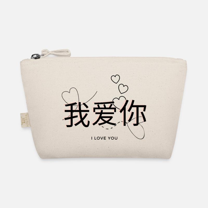 I Love You auf Chinesisch (我爱你) - Bio-Täschchen - Natur