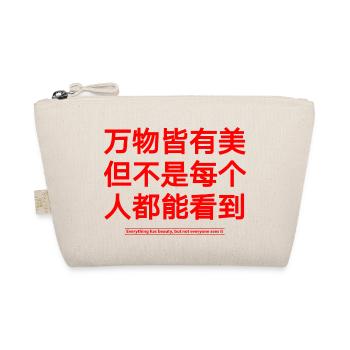 Spruch über Schönheit - Chinesische Philosophie - Bio-Täschchen - Natur - Vorne