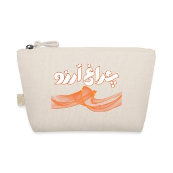 Allama Iqbal Pakistan Urdu Poetry Charagh-e-Aarzo - Organic Pouch - nature - Front