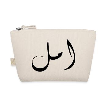 amal en arabe - espoir - Trousse biologique - nature - Devant