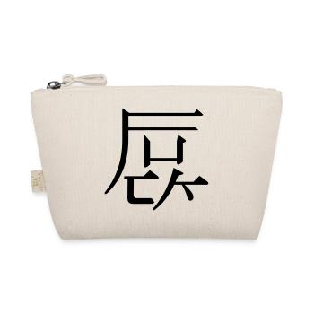 fake kanji f u c k - Trousse biologique - nature - Devant