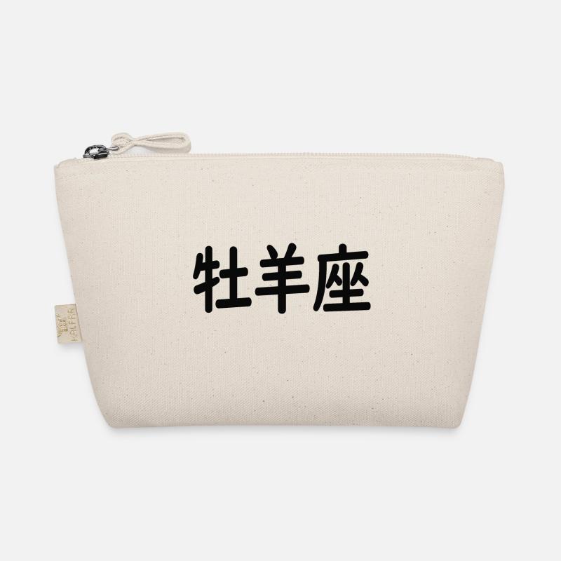 Sternzeichen Widder auf Japanisch - Bio-Täschchen - Natur