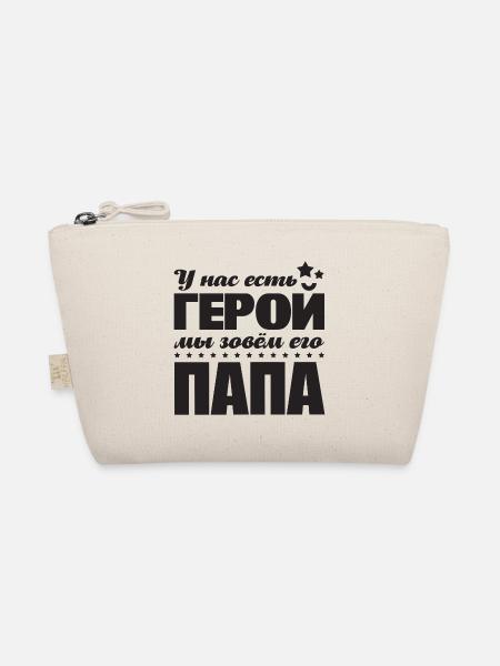 Held Papa Vater Design auf Russisch für Russen - Bio-Täschchen - Natur - Vorne