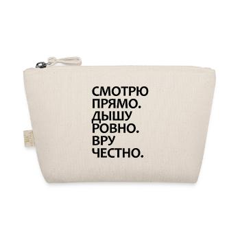 Russia Russian saying humor gift - Organic Pouch - nature - Front