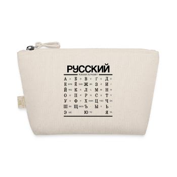 Russian Alphabet Learning Cyrillic Letters - Organic Pouch - nature - Front