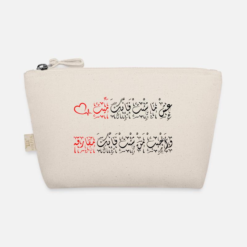 جمل مميزة, عِشْ ما شِئْتْ فَإِنَّكَ مَيِّتْ Bio-Täschchen