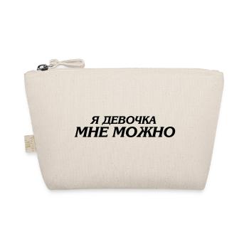 я девочка мне можно - Ich bin ein Mädchen ich darf - Bio-Täschchen - Natur - Vorne