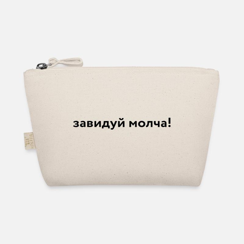 завидуй молча! Bio-Täschchen