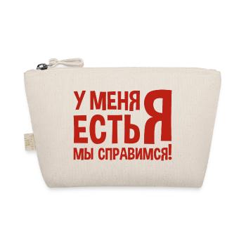 Ich habe mich Spruch auf Russisch Russland Kostüm - Bio-Täschchen - Natur - Vorne