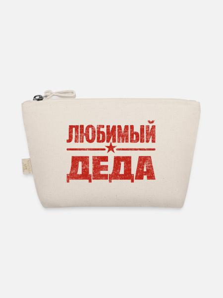 Bester Opa der Welt Spruch auf Russisch Outfit - Bio-Täschchen - Natur