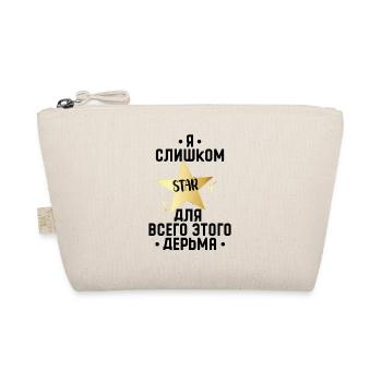 I Am Too Old for Russian Quote Star - Organic Pouch - nature - Front
