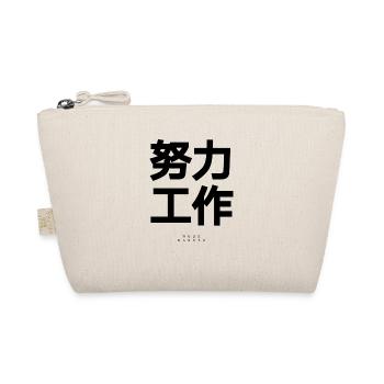 Chinois - Trousse biologique - nature - Devant