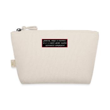Laughter Ukrainian Humor Office Search Candidates - Organic Pouch - nature - Front