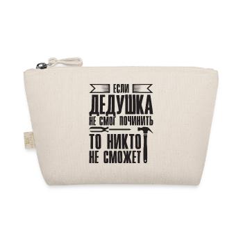 When Grandpa Can't Fix | Grandfather - Organic Pouch - nature - Front