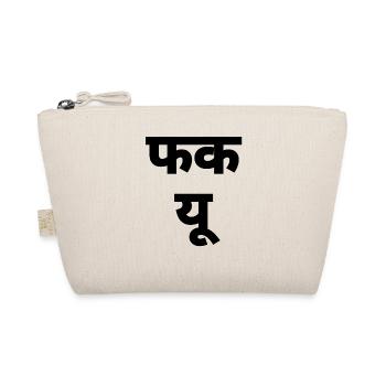 Hindi - Organic Pouch - nature - Front