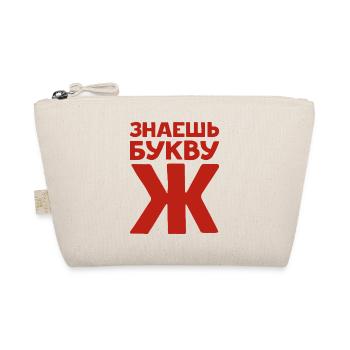 Russische Buchstaben auf Russisch für Russland - Bio-Täschchen - Natur - Vorne