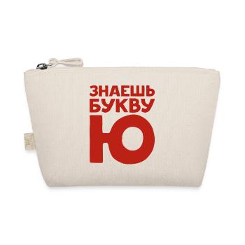 Russische Buchstaben auf Russisch für Russland - Bio-Täschchen - Natur - Vorne