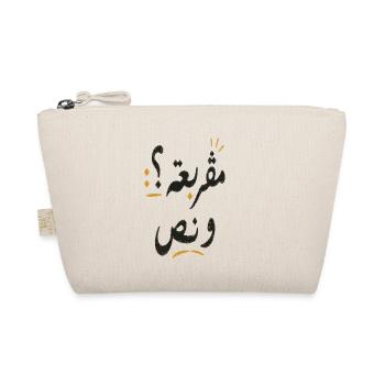 T-Shirt inspiriert vom tunesischen Humor "مڨربعة ؟ و نص" - Bio-Täschchen - Natur - Vorne