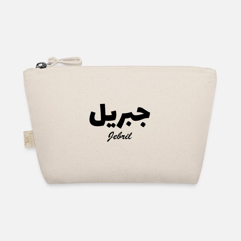 Jebril Arabic Calligraphy First Name Organic Pouch