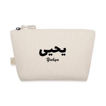 Yahya Calligraphy Arabic First Name - Organic Pouch - nature - Front