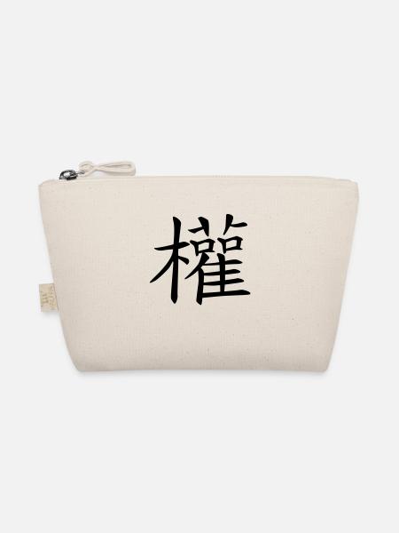 chinese_sign_power_1c - Trousse biologique - nature - Devant