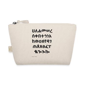 Abugida éthiopien (noir) - Trousse biologique - nature - Devant